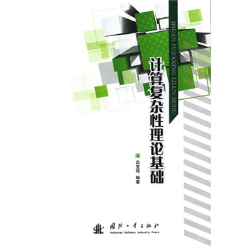 Ӌ���(f��)�s����Փ���A(ch��)