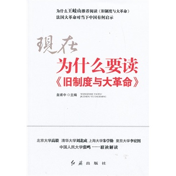 ��ʲôҪ�x���f�ƶ��c�������