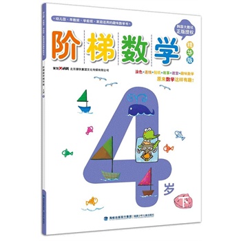 �A�ݔ�(sh��)�W(xu��)���A�棺4�q���£�