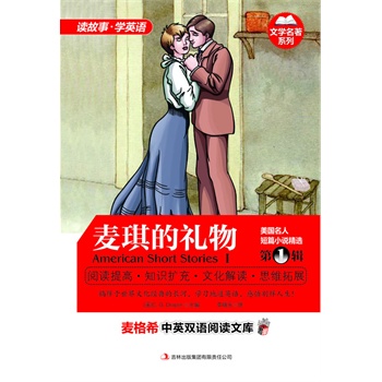 ����ϣ��Ӣ�p�Z(y��)��x�Ď�(k��)���ČW(xu��)����ϵ��-����(gu��)���˶�ƪС�f(shu��)���x ��1݋ �����ĶY��