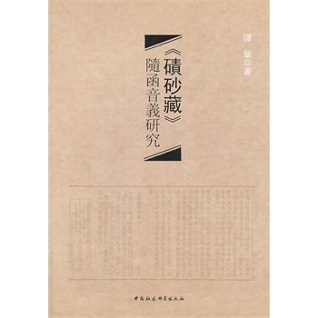 ����ɰ�ء��S�����x�о�