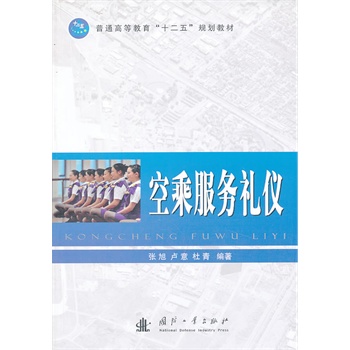 �ճ˷���(w��)�Y�x