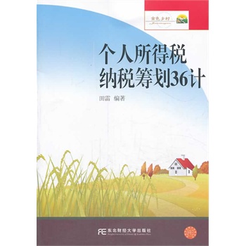 �������ö��{���I��36Ӌ