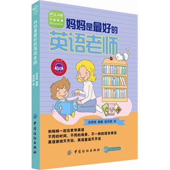 ��������õ�Ӣ�Z(y��)�ώ�(Ӣ�Z(y��)�Α���������Ӣ�Z(y��)ͯ�{�����f(shu��)�����@������ĵ�һ���H��Ӣ���Α��(sh��)�������W(w��ng)�W(xu��)��(x��)�����M(f��i)ٛ(z��ng)��)