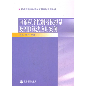 �ɾ����������ģ�M����PID�㷨��(y��ng)�ð���/�ɾ��������ϵ�y(t��ng)��(y��ng)�ð���ϵ�Ѕ���