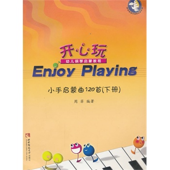 ��Enjoy Playing (�_����)���׃���ن��ɽ̳̣�С�ֆ�����122�ף��£�