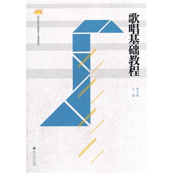 �質���A�̳�(�ߵ�ԺУ�Wǰ�������I(y��)Ҏ(gu��)���̲�)