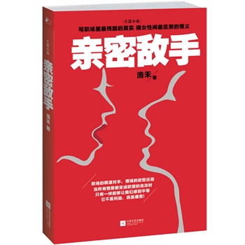 �H�ܔ��֣��^����������ӛ����������֮����һ������(ch��ng)���������N(xi��o)���¶����N(xi��o)�ۿ��O(ji��n)�����c�������|���H�ܴ�ƴ���ɞ�m�Y(ji��)��������(ch��ng)С�r(sh��)����ԓ������������󸡳�����