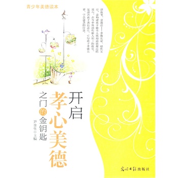 �_��Т������֮�T�Ľ�耳�