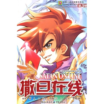 �����ھ�3