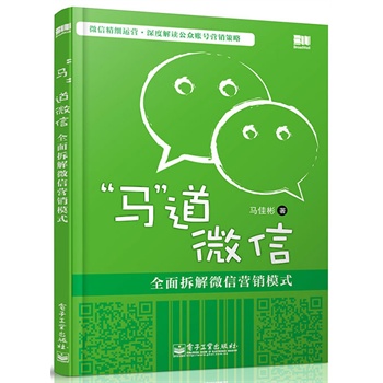 �R��΢�š���ȫ����΢�ŠI�Nģʽ���pɫ����ʷ�ϵ�һ����(qu��n)��ϵ�y(t��ng)��΢�Ź���ƽ�_�I�Nָ������Ƚ��x�����~̖�I�N��������΢�ŽK�O�ؼ��������������\���w�衢���i�ȘI(y��)��(n��i)��ʿ(li��n)�����]��