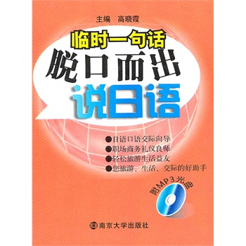 Ó�ڶ����f���Z(��MP3��P��