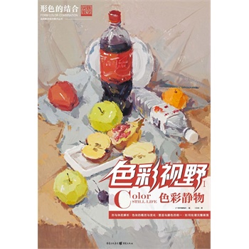 ɫ��ҕҰI����ɫ���o�� 1