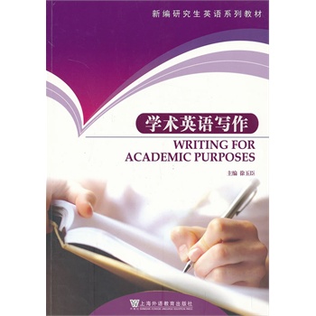 �¾��о���Ӣ�Zϵ�н̲ģ��W(xu��)�g(sh��)Ӣ�Z����