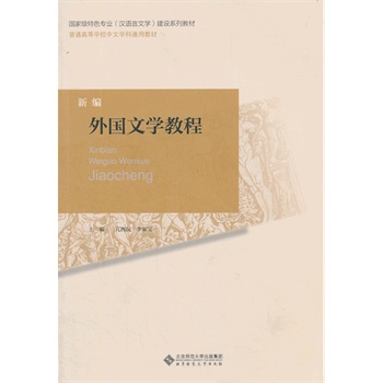 ��ͨ�ߵȎ���ԺУ�h�Z���ČW(xu��)���I(y��)ϵ�н̲�:�¾�����ČW(xu��)�̳�