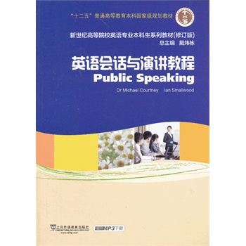 �����o�ߵ�ԺУӢ�Z���I(y��)�������̲ģ�ʮ���壩Ӣ�Z��Ԓ�c���v�̳̣���mp3���d��