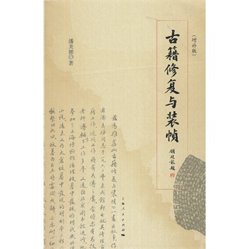 �ż��ޏ�(f��)�c�b�������a(b��)�棩