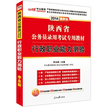 �й����°�2014���ʡ����(w��)�T��ÿ�ԇ���ý̲ģ������I(y��)�����y򞣨ٛ560Ԫ�����c����+580Ԫ�W(w��ng)У���Ŀ��c��+150Ԫ�D����ֵ����(w��)+99Ԫ�й��W(w��ng)У����ȯ��