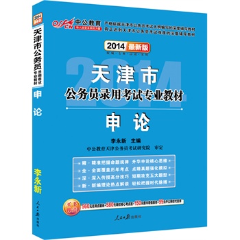 �й����°�2014����й���(w��)�T��ÿ�ԇ���I(y��)�̲�:��Փ�����r(ji��)ֵ560Ԫ�����c(di��n)����+580Ԫ�W(w��ng)У���Ŀ��c(di��n)��+99Ԫ�й��W(w��ng)У����ȯ�ȣ�