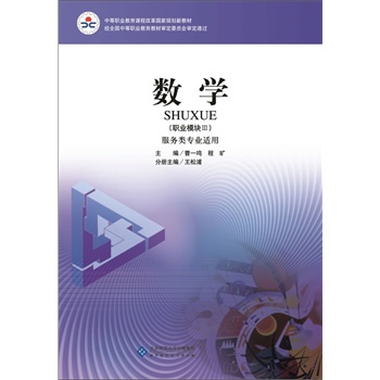 �е��I(y��)������(gu��)��Ҏ(gu��)���̲�.����(w��)��I(y��)�m��:��(sh��)�W(xu��)���I(y��)ģ�K3��