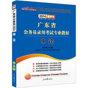 �й����°�2014�V�|ʡ����(w��)�T��ÿ�ԇ���I(y��)�̲ģ���Փ�����r(ji��)ֵ560Ԫ�����c(di��n)����+580Ԫ�W(w��ng)У���Ŀ��c(di��n)��+99Ԫ�й��W(w��ng)У����ȯ�ȣ�