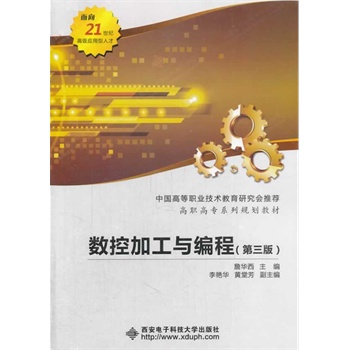 ��(sh��)�ؼӹ��c���̣������棩