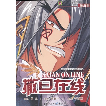 �����ھ�5