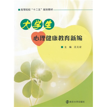 �ߵ�ԺУʮ����Ҏ(gu��)���̲� ��W(xu��)���������������¾�