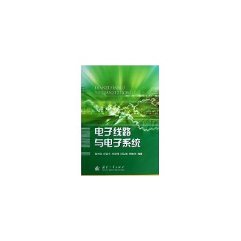 ��Ӿ�·�c���ϵ�y(t��ng)