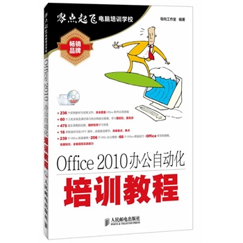 Office 2010�k���Ԅ�(d��ng)����Ӗ(x��n)�̳�