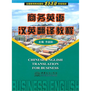 �̄�(w��)Ӣ�Z�hӢ���g�̳�(ȫ���ߵ�ԺУ���H�̄�(w��)Ӣ�Z�y(t��ng)���̲�)