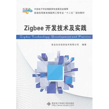 Zigbee�_�l(f��)���g(sh��)����(sh��)�`