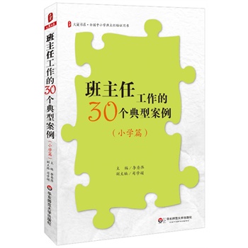 �����ι�����30�����Ͱ�����С�Wƪ�� ���ĕ�ϵ�����������x��С�W�����ι���ָ���փԣ�