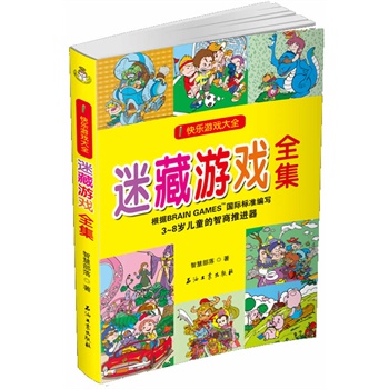 �Բ��Α�ȫ��