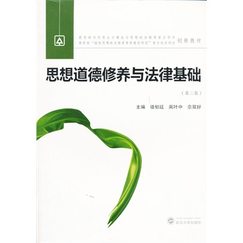 ˼��������B(y��ng)�c���ɻ��A(ch��)���ڶ��棩