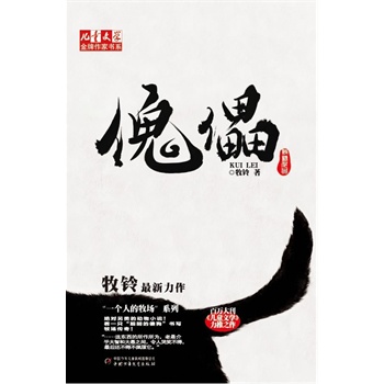 ����ͯ�ČW(xu��)���������ҕ�ϵ һ��(g��)�˵�����(ch��ng)ϵ��--����