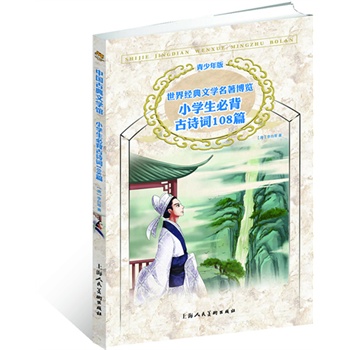 С�W(xu��)���ر���Ԋ�~108ƪ�����ٰ� ���罛(j��ng)���ČW(xu��)�������[ �Ї��ŵ��ČW(xu��)�^��