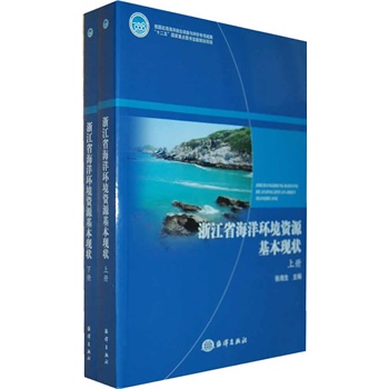 �㽭ʡ����h(hu��n)���YԴ�����F(xi��n)����ԣ�