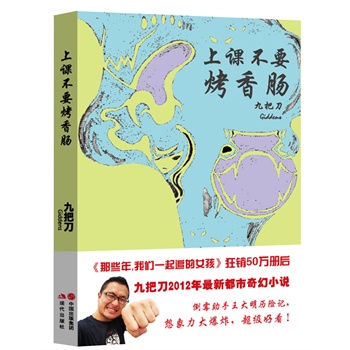 ���n��Ҫ�����c���Űѵ��^����Щ�����҂�һ��׷��Ů�����������ഺ��Ѫ���С�f(shu��)��