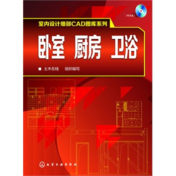 �҃�(n��i)�O(sh��)Ӌ(j��)��(x��)��CAD�D��ϵ��--�P�����N�����l(w��i)��������P��