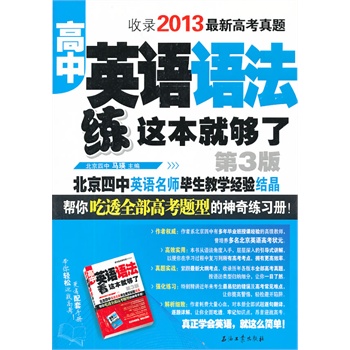 ����Ӣ�Z�Z�����@���͉��ˣ���3�棩