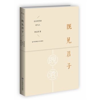 ��Ҋ(ji��n)���ӣ��^(gu��)ȥ�r(sh��)����Ԋ(sh��)�c��