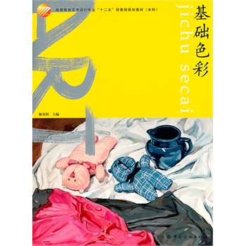 ���A(ch��)ɫ��