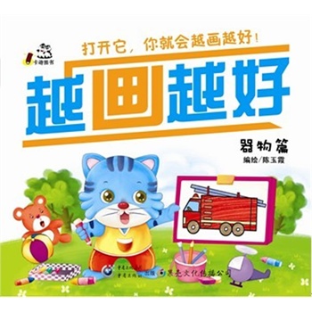 Խ��(hu��)Խ�� ����ƪ