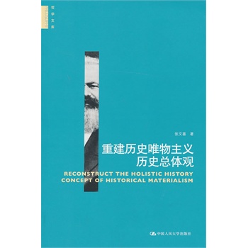 �ؽ��vʷΨ�����x�vʷ���w�^