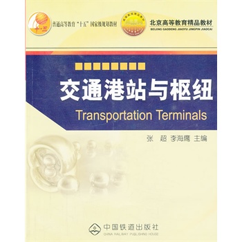 ��ͨ��վ�c�м~