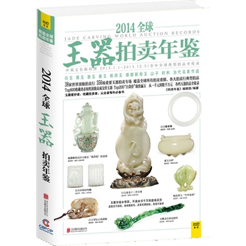 2014ȫ���������u���b��38������피�(j��)���u����356��(ch��ng)��Ҫ�������u����(ch��ng)�����wȫ���������u���(zh��n)���������u�е�����Ʒ��