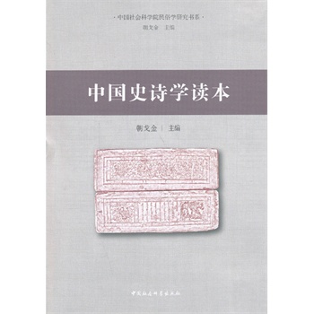 �Ї�ʷԊ�W(xu��)�x��