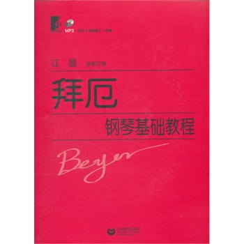 �ݶ���ٻ��A(ch��)�̳�(��MP3��