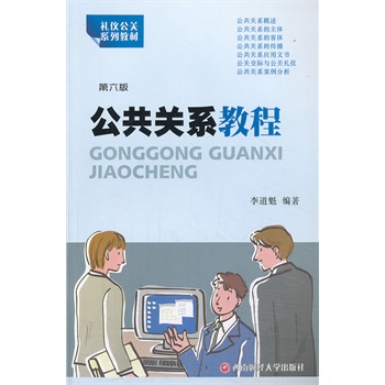 �����P(gu��n)ϵ�̳�